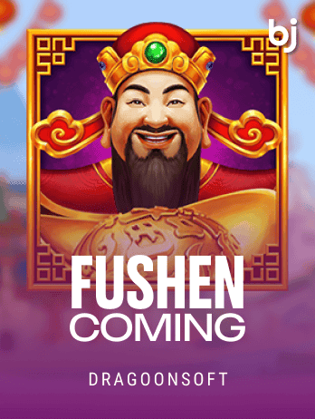 Fushen Comingpng screenshot